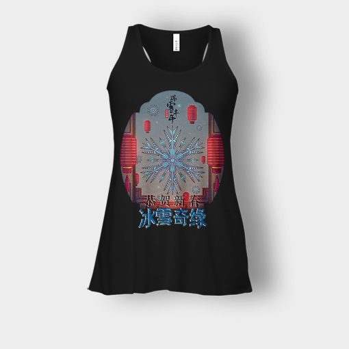 Japanese-Style-Disney-Frozen-Inspired-Bella-Womens-Flowy-Tank-Black