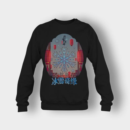 Japanese-Style-Disney-Frozen-Inspired-Crewneck-Sweatshirt-Black