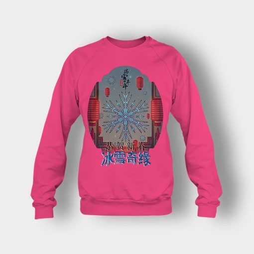 Japanese-Style-Disney-Frozen-Inspired-Crewneck-Sweatshirt-Heliconia