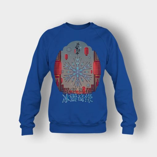 Japanese-Style-Disney-Frozen-Inspired-Crewneck-Sweatshirt-Royal