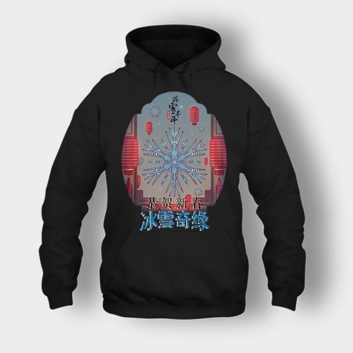 Japanese-Style-Disney-Frozen-Inspired-Unisex-Hoodie-Black