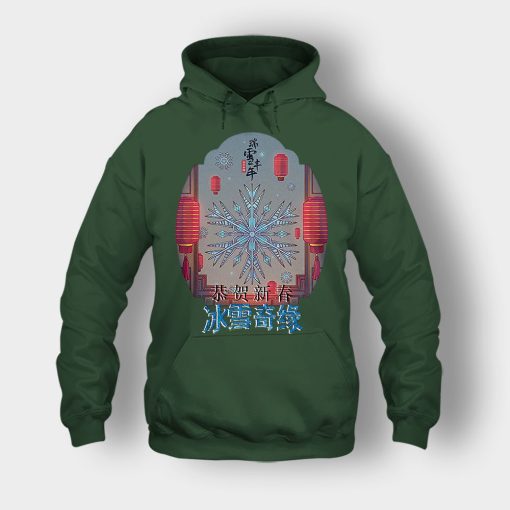 Japanese-Style-Disney-Frozen-Inspired-Unisex-Hoodie-Forest