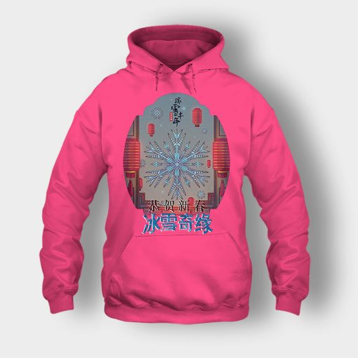 Japanese-Style-Disney-Frozen-Inspired-Unisex-Hoodie-Heliconia