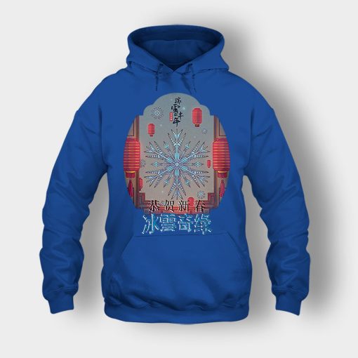 Japanese-Style-Disney-Frozen-Inspired-Unisex-Hoodie-Royal