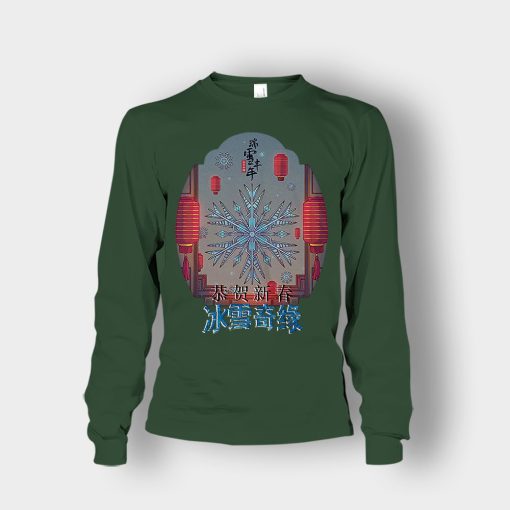 Japanese-Style-Disney-Frozen-Inspired-Unisex-Long-Sleeve-Forest