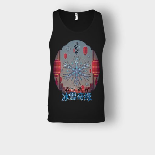 Japanese-Style-Disney-Frozen-Inspired-Unisex-Tank-Top-Black